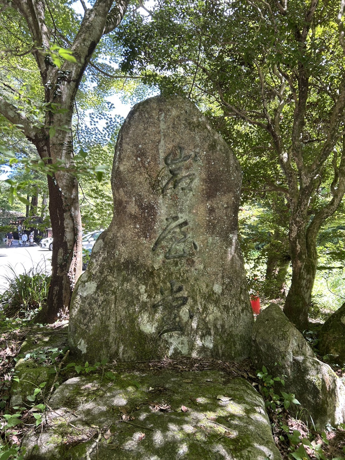 【愛知県】涼をもとめて瀬戸・岩屋堂を訪ねてみました